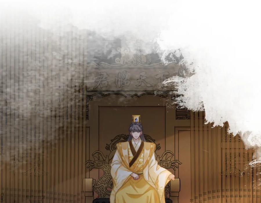 《快穿女配冷静点》第118话 求之不得 第35页