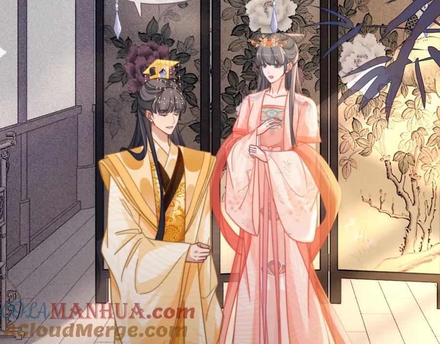 《快穿女配冷静点》第118话 求之不得 第49页