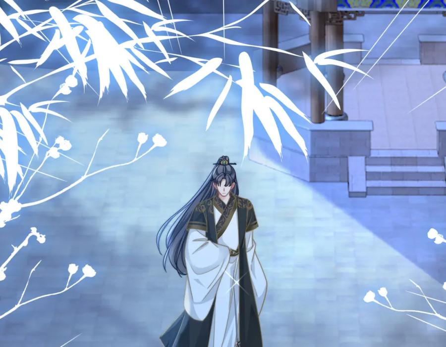 《快穿女配冷静点》第118话 求之不得 第98页