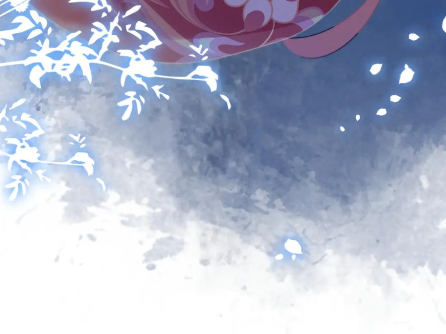 《快穿女配冷静点》第118话 求之不得 第112页