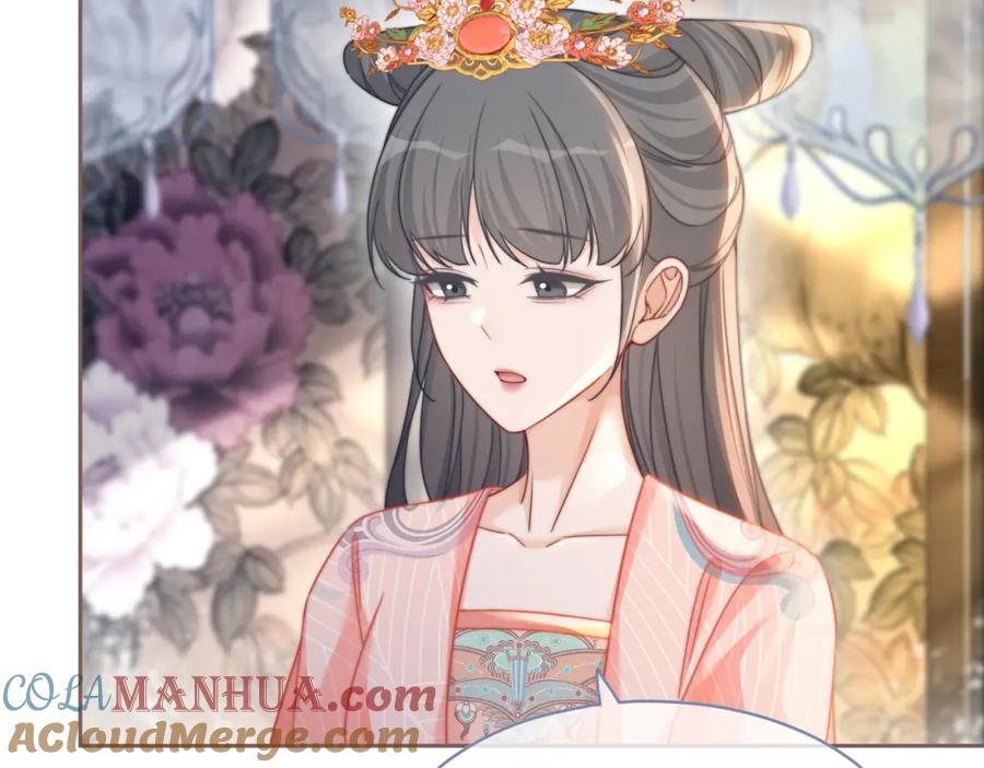 《快穿女配冷静点》第118话 求之不得 第45页