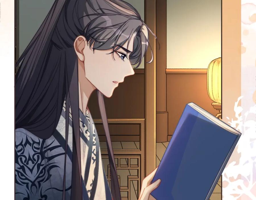 《快穿女配冷静点》第118话 求之不得 第28页