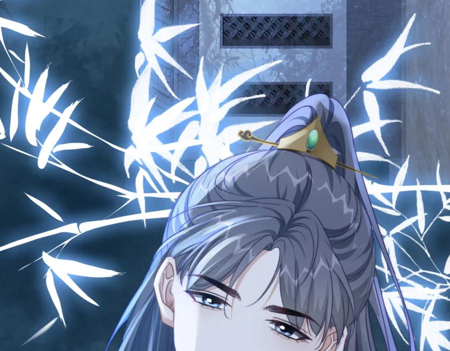 《快穿女配冷静点》第118话 求之不得 第122页
