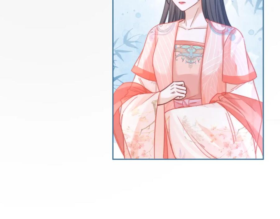 《快穿女配冷静点》第118话 求之不得 第55页