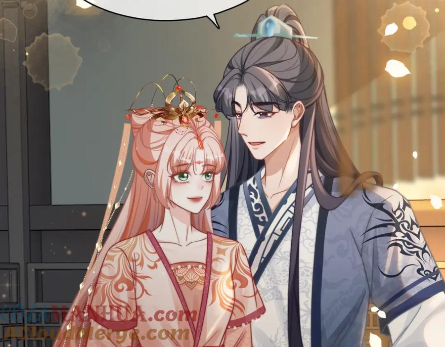 《快穿女配冷静点》第118话 求之不得 第17页