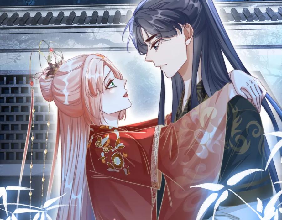 《快穿女配冷静点》第118话 求之不得 第86页