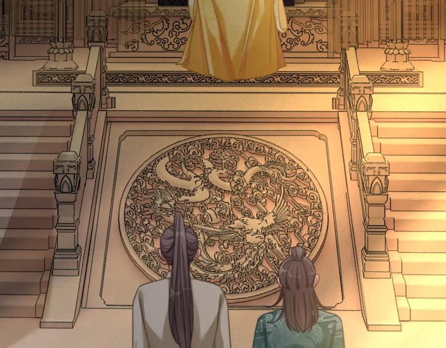 《快穿女配冷静点》第118话 求之不得 第36页