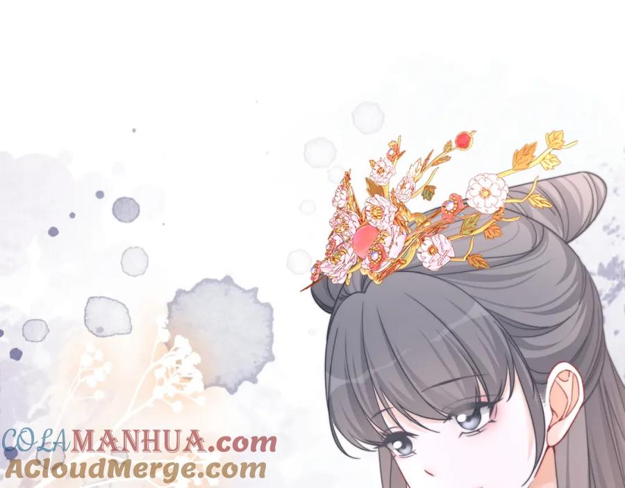 《快穿女配冷静点》第119话 谁是“真影后” 第61页
