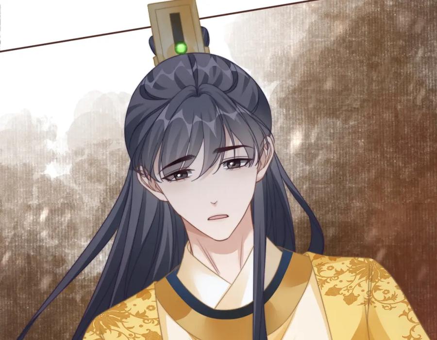 《快穿女配冷静点》第119话 谁是“真影后” 第106页