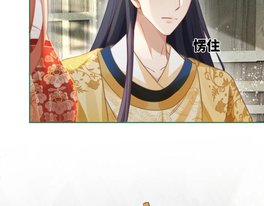 《快穿女配冷静点》第119话 谁是“真影后” 第42页