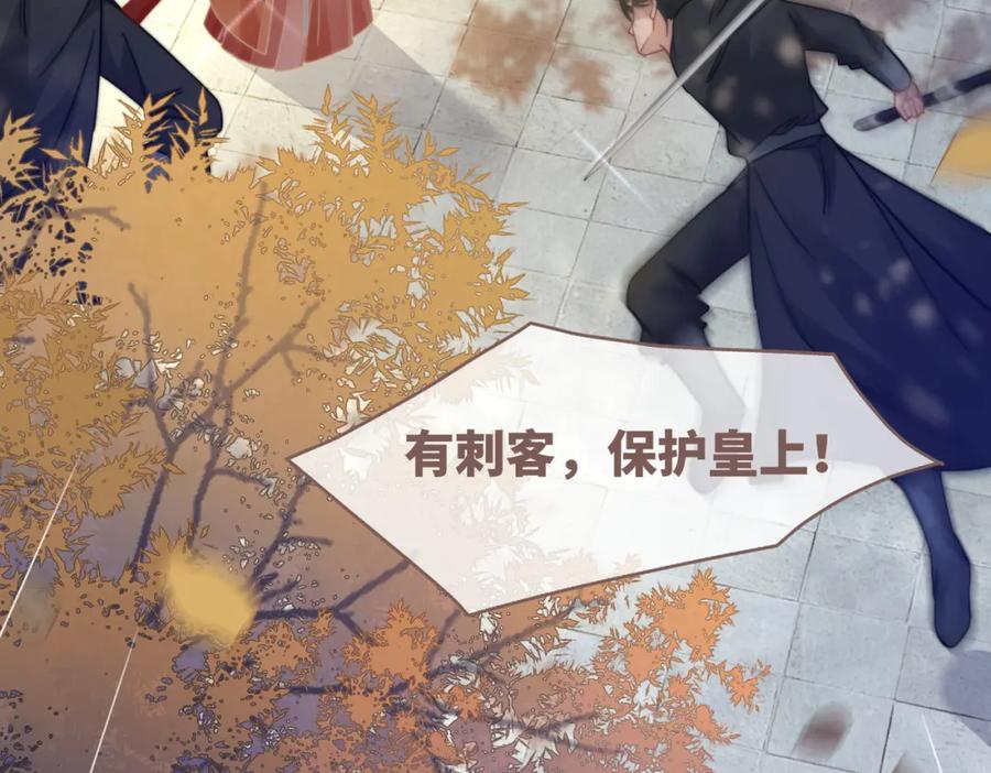 《快穿女配冷静点》第119话 谁是“真影后” 第76页