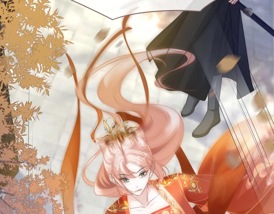 《快穿女配冷静点》第119话 谁是“真影后” 第94页