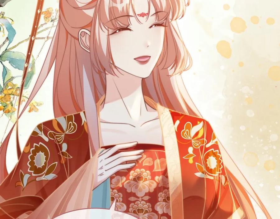 《快穿女配冷静点》第119话 谁是“真影后” 第39页
