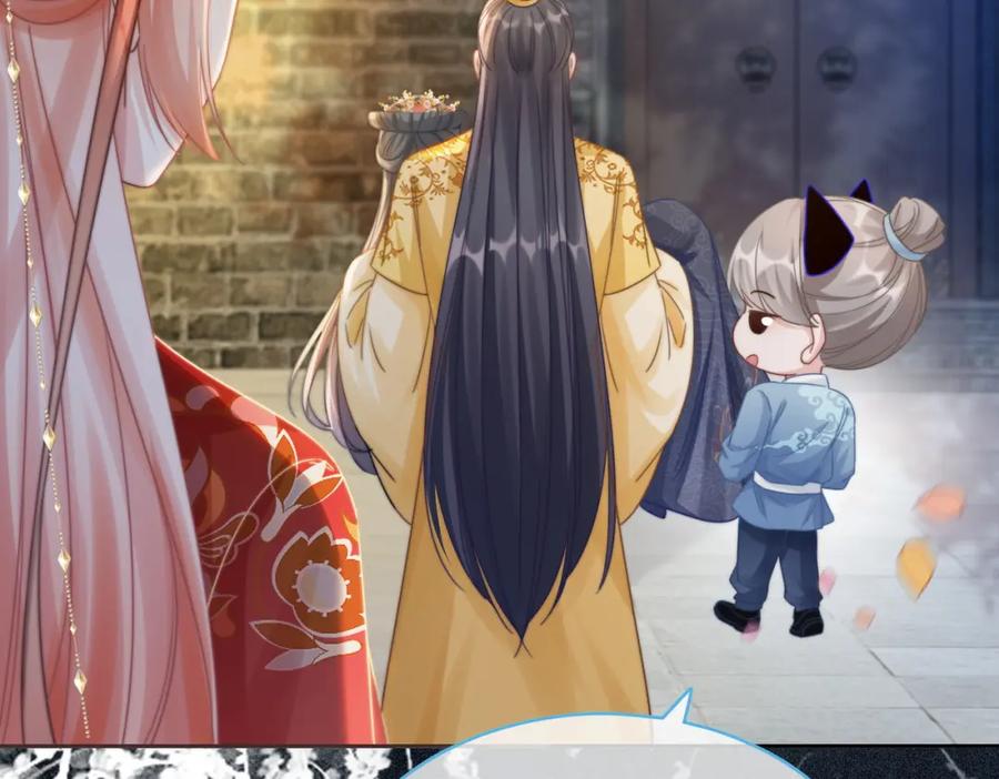 《快穿女配冷静点》第119话 谁是“真影后” 第116页