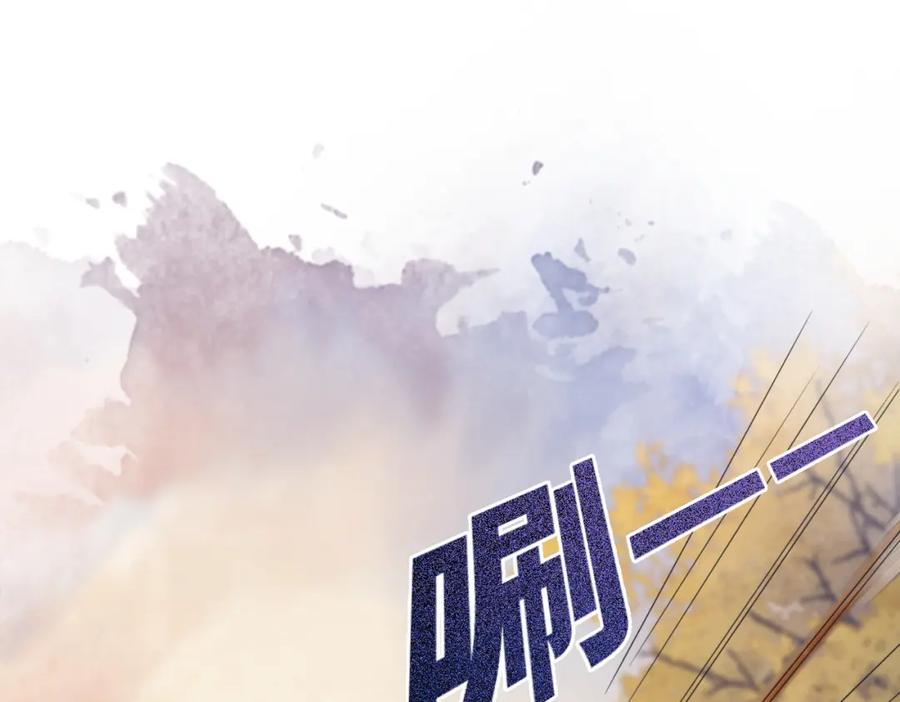 《快穿女配冷静点》第119话 谁是“真影后” 第82页