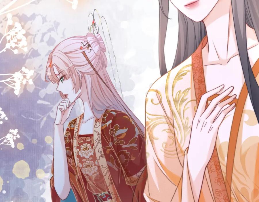《快穿女配冷静点》第119话 谁是“真影后” 第62页
