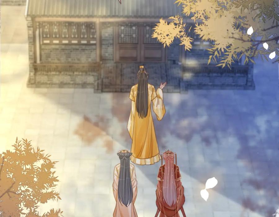 《快穿女配冷静点》第119话 谁是“真影后” 第66页