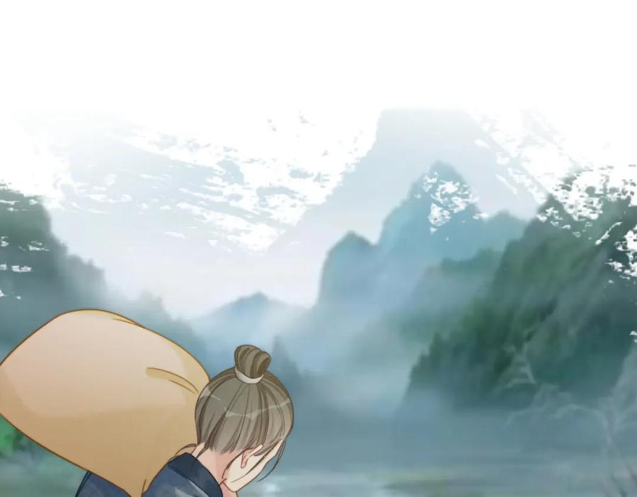 《快穿女配冷静点》第119话 谁是“真影后” 第50页