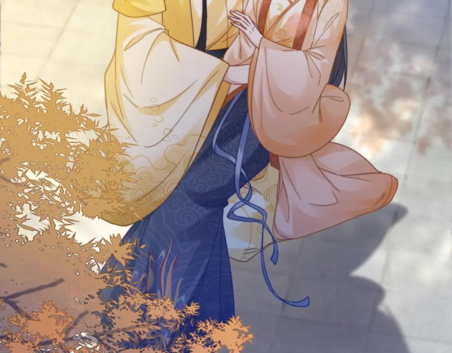 《快穿女配冷静点》第119话 谁是“真影后” 第87页