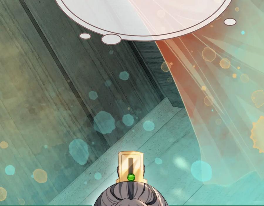 《快穿女配冷静点》第119话 谁是“真影后” 第46页