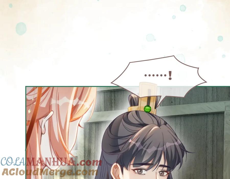 《快穿女配冷静点》第119话 谁是“真影后” 第41页