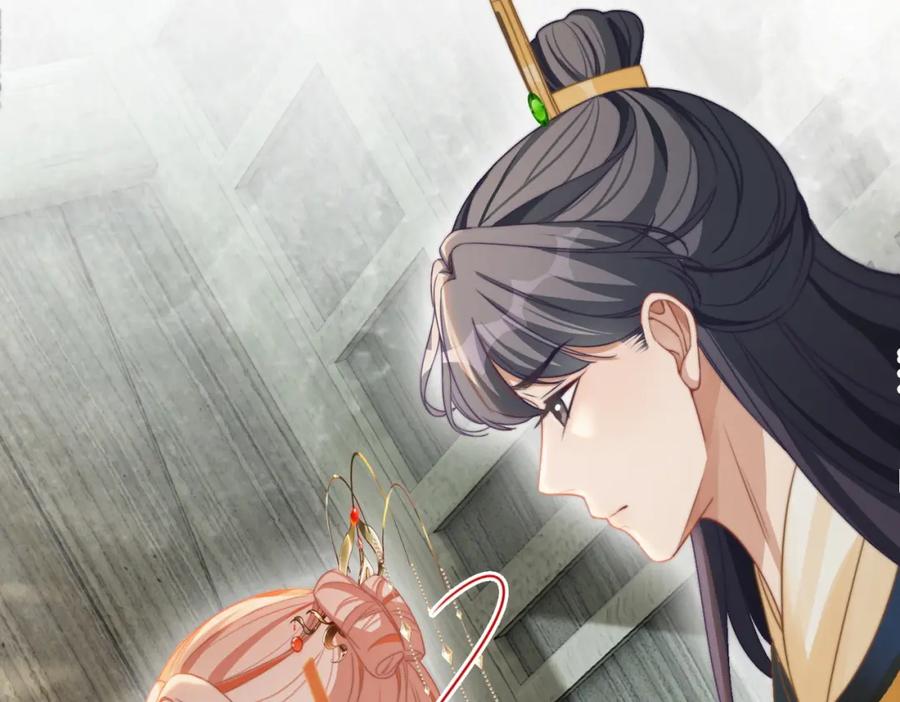 《快穿女配冷静点》第119话 谁是“真影后” 第43页