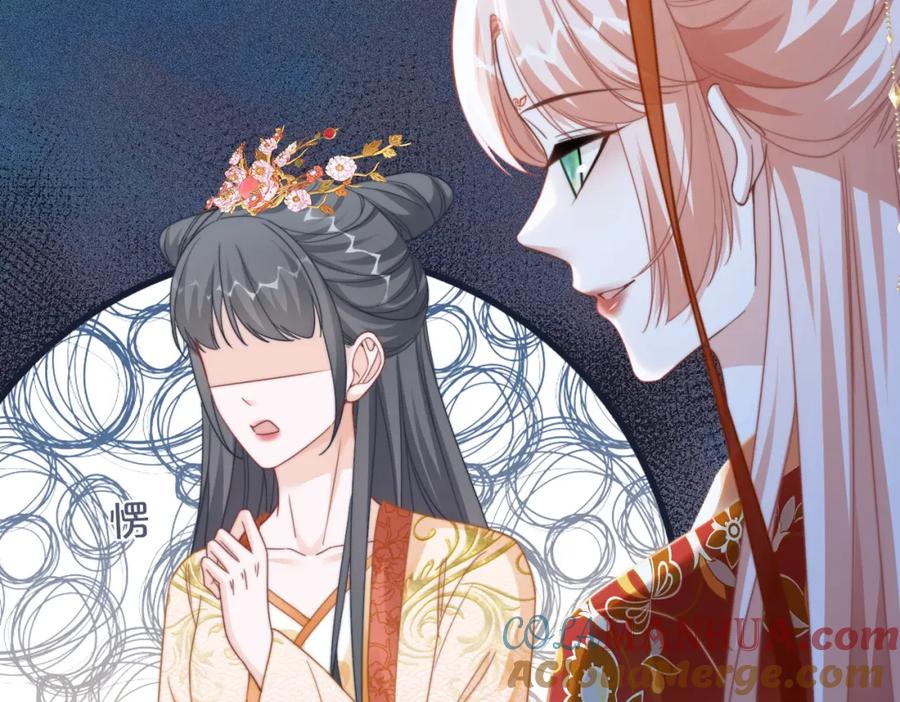 《快穿女配冷静点》第119话 谁是“真影后” 第73页