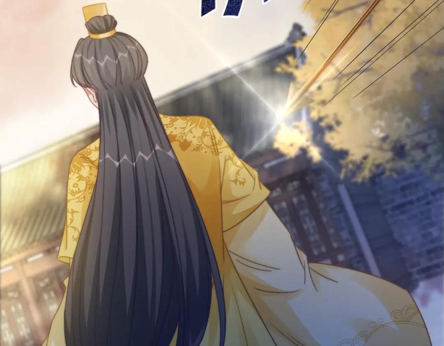 《快穿女配冷静点》第119话 谁是“真影后” 第83页
