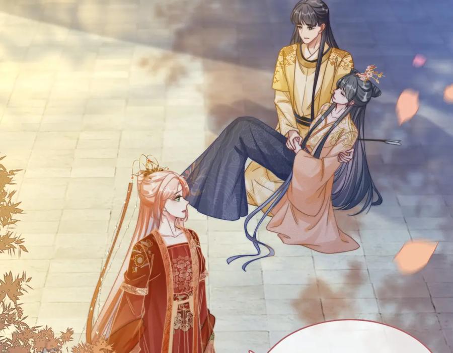 《快穿女配冷静点》第119话 谁是“真影后” 第110页