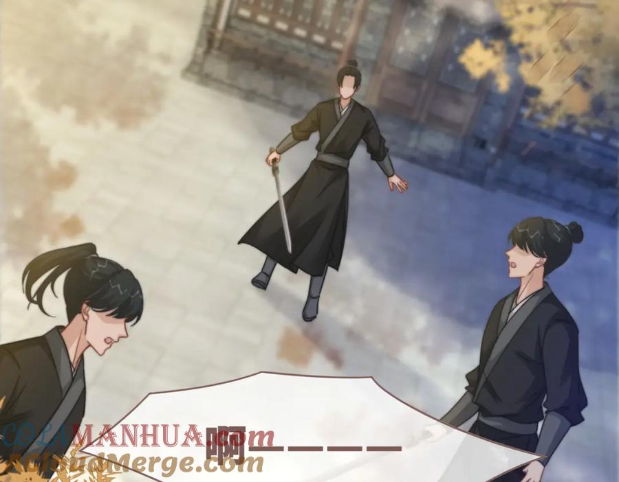《快穿女配冷静点》第119话 谁是“真影后” 第93页