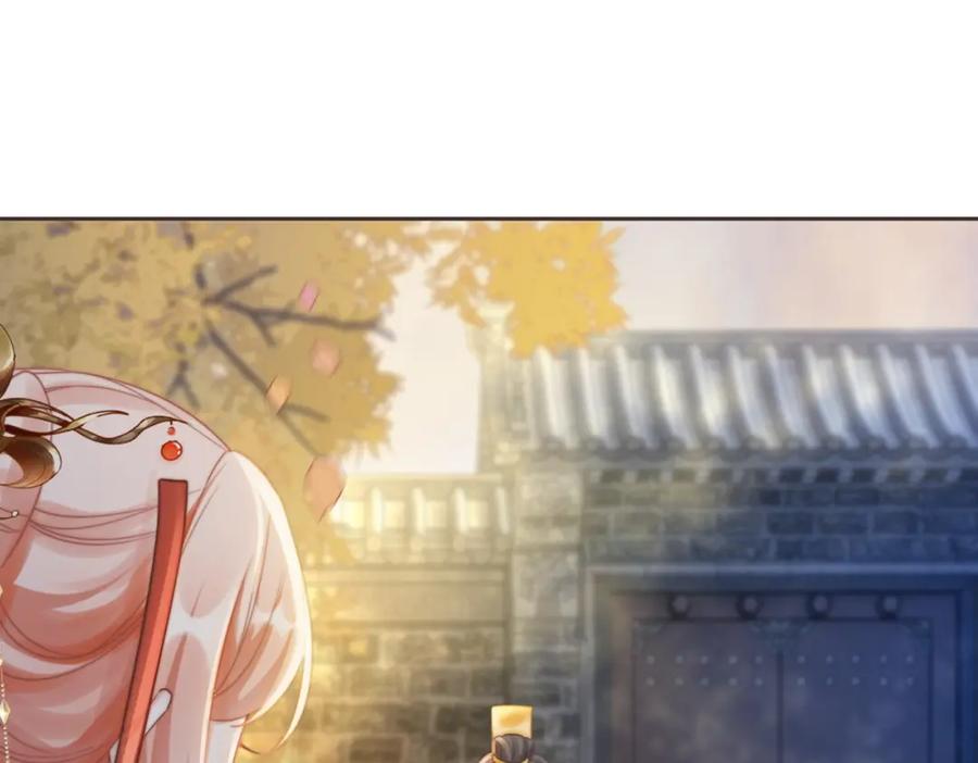 《快穿女配冷静点》第119话 谁是“真影后” 第115页
