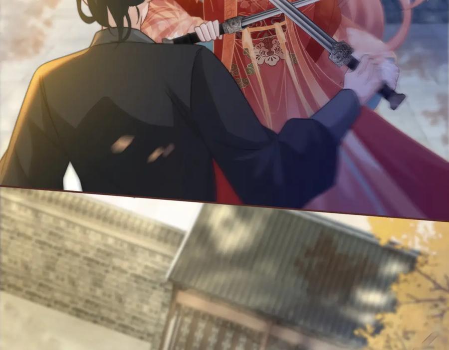 《快穿女配冷静点》第119话 谁是“真影后” 第92页