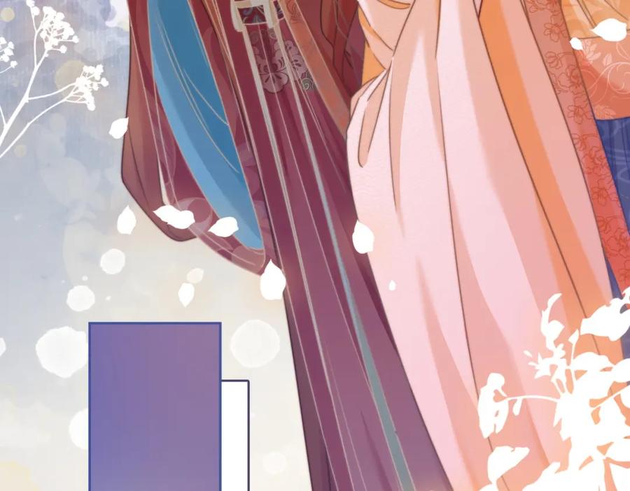 《快穿女配冷静点》第119话 谁是“真影后” 第63页
