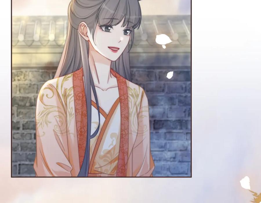 《快穿女配冷静点》第119话 谁是“真影后” 第68页