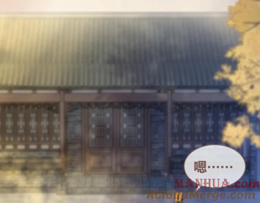 《快穿女配冷静点》第119话 谁是“真影后” 第109页
