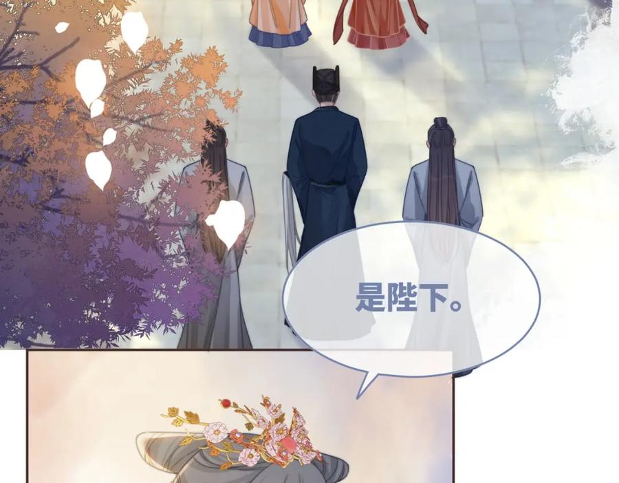 《快穿女配冷静点》第119话 谁是“真影后” 第67页