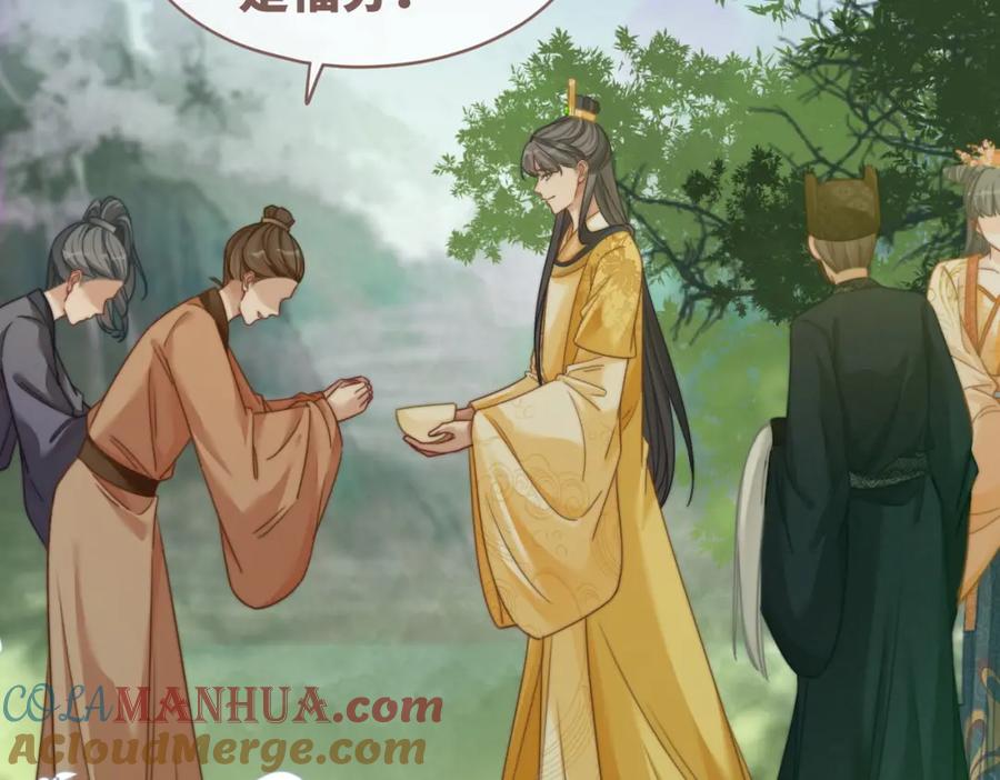 《快穿女配冷静点》第119话 谁是“真影后” 第53页