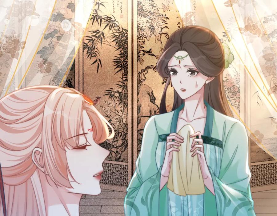 《快穿女配冷静点》第120话 叫她皇嫂 第74页