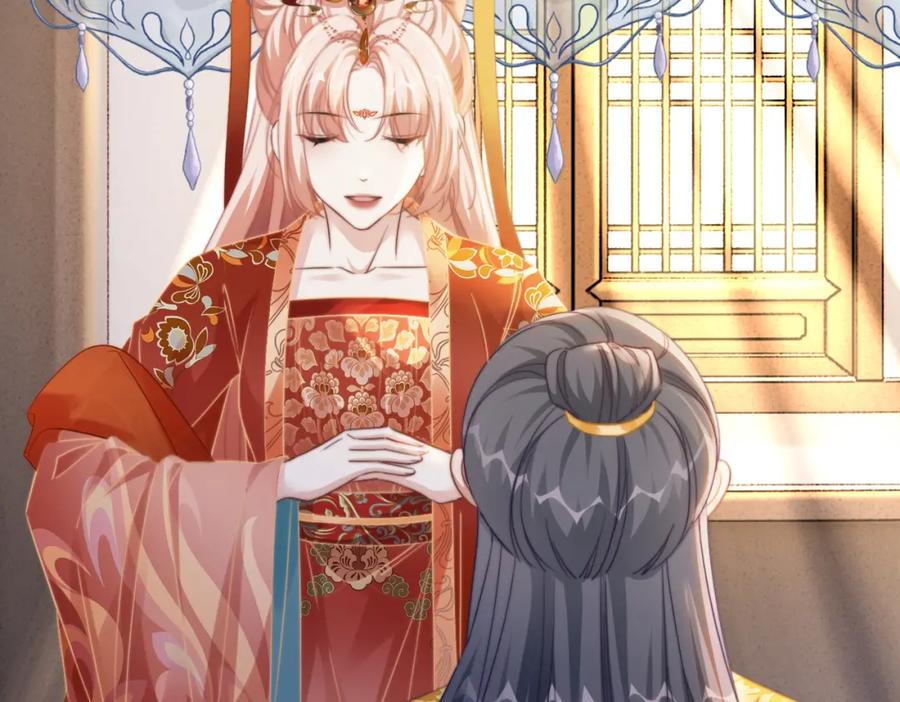 《快穿女配冷静点》第120话 叫她皇嫂 第48页