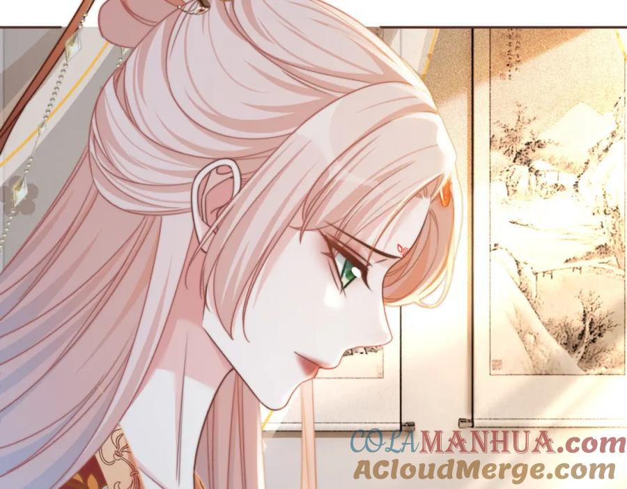 《快穿女配冷静点》第120话 叫她皇嫂 第97页