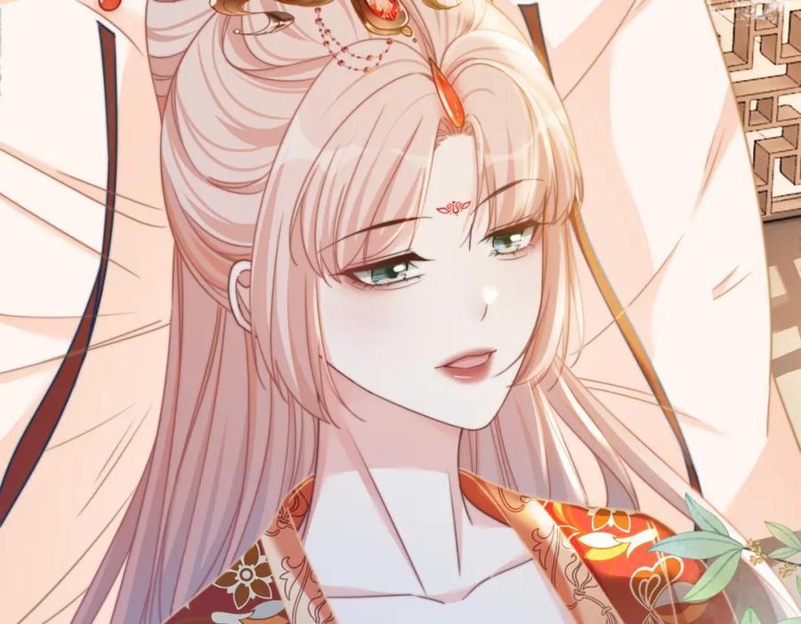 《快穿女配冷静点》第120话 叫她皇嫂 第76页