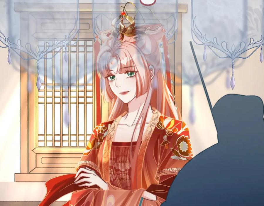 《快穿女配冷静点》第120话 叫她皇嫂 第20页