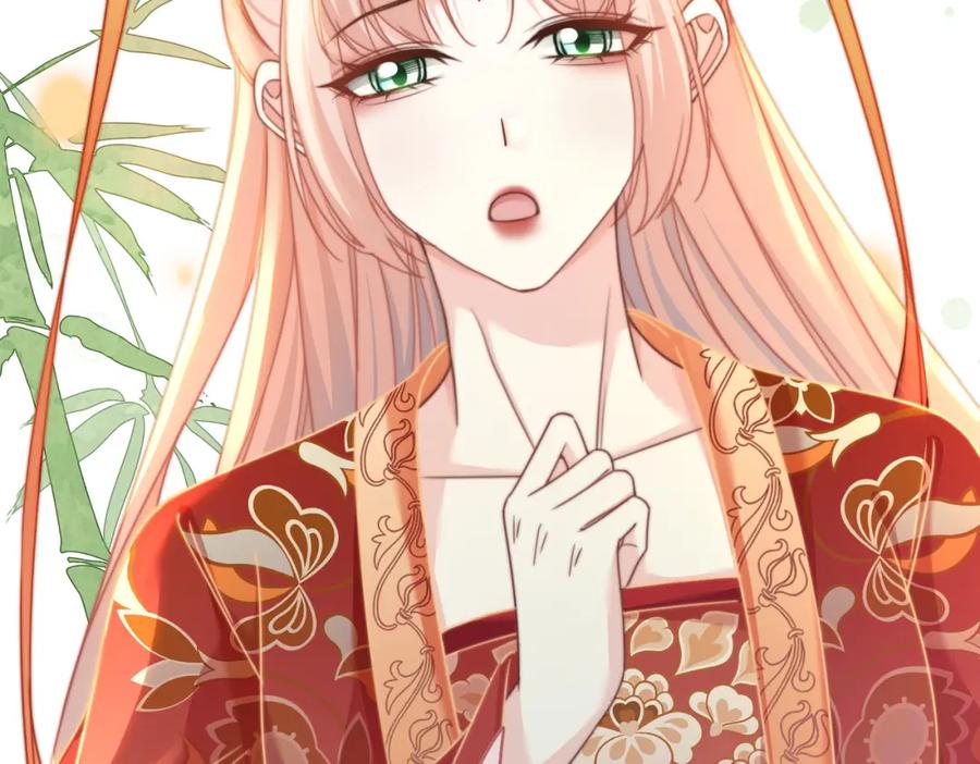 《快穿女配冷静点》第120话 叫她皇嫂 第100页
