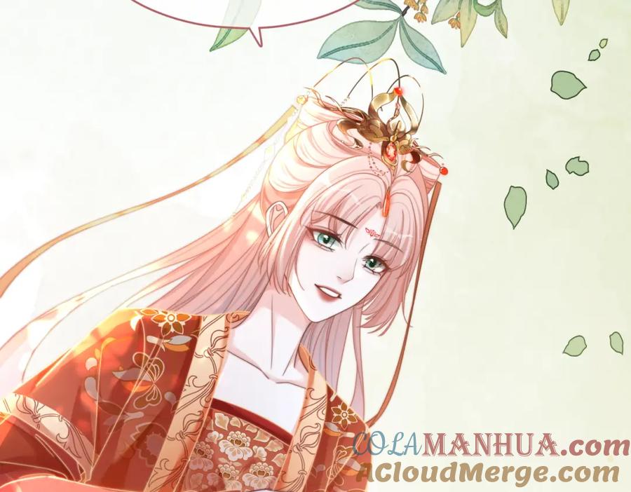 《快穿女配冷静点》第120话 叫她皇嫂 第85页