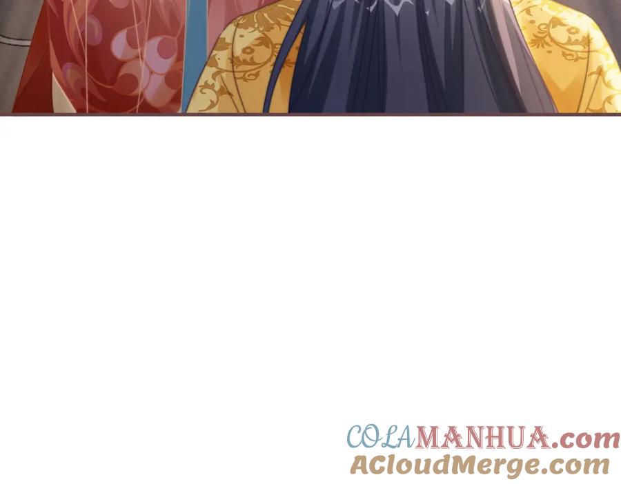 《快穿女配冷静点》第120话 叫她皇嫂 第49页