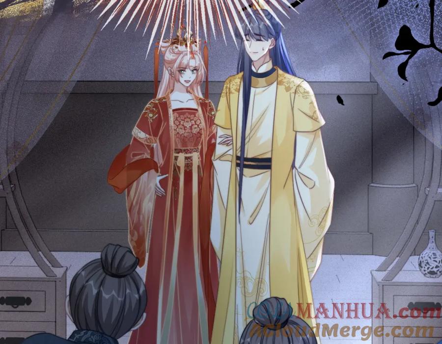 《快穿女配冷静点》第120话 叫她皇嫂 第41页