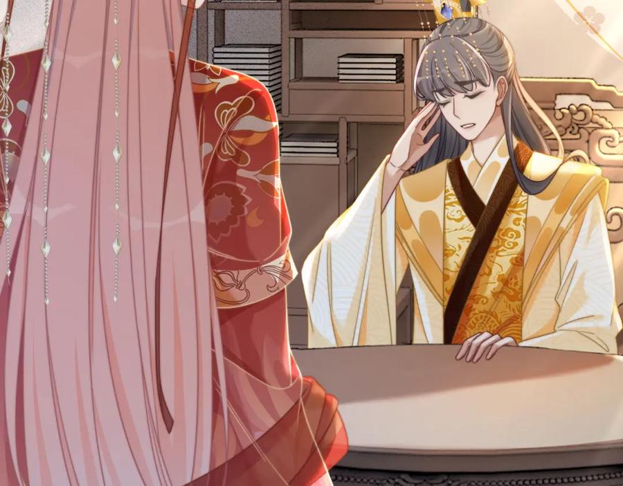 《快穿女配冷静点》第120话 叫她皇嫂 第83页
