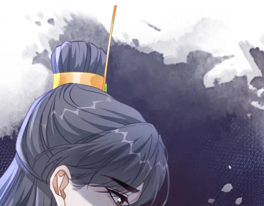 《快穿女配冷静点》第120话 叫她皇嫂 第39页