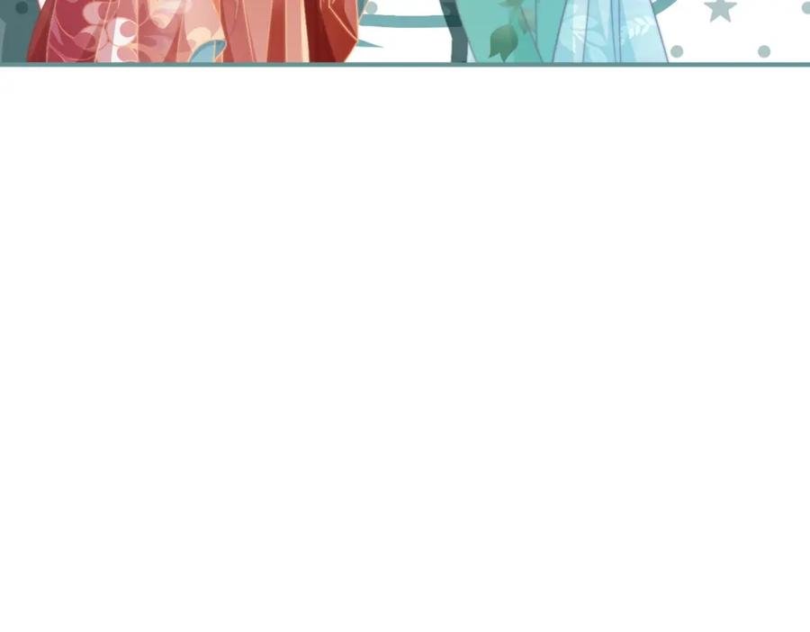 《快穿女配冷静点》第120话 叫她皇嫂 第60页