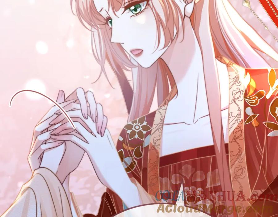 《快穿女配冷静点》第120话 叫她皇嫂 第29页